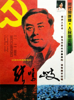 精品色哟哟